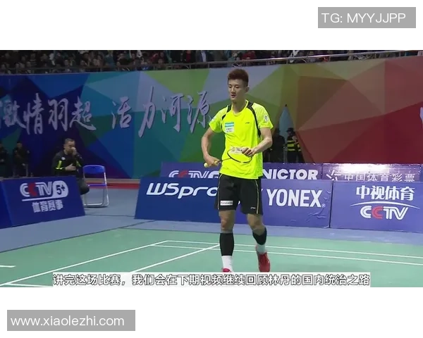 广州羽毛球队与武汉羽毛球队赛后状态分析与复盘总结 广州羽毛球队与武汉羽毛球队赛后状态分析与复盘总结